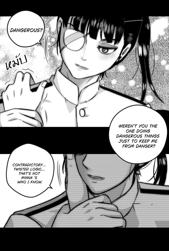 That Night page 4 full