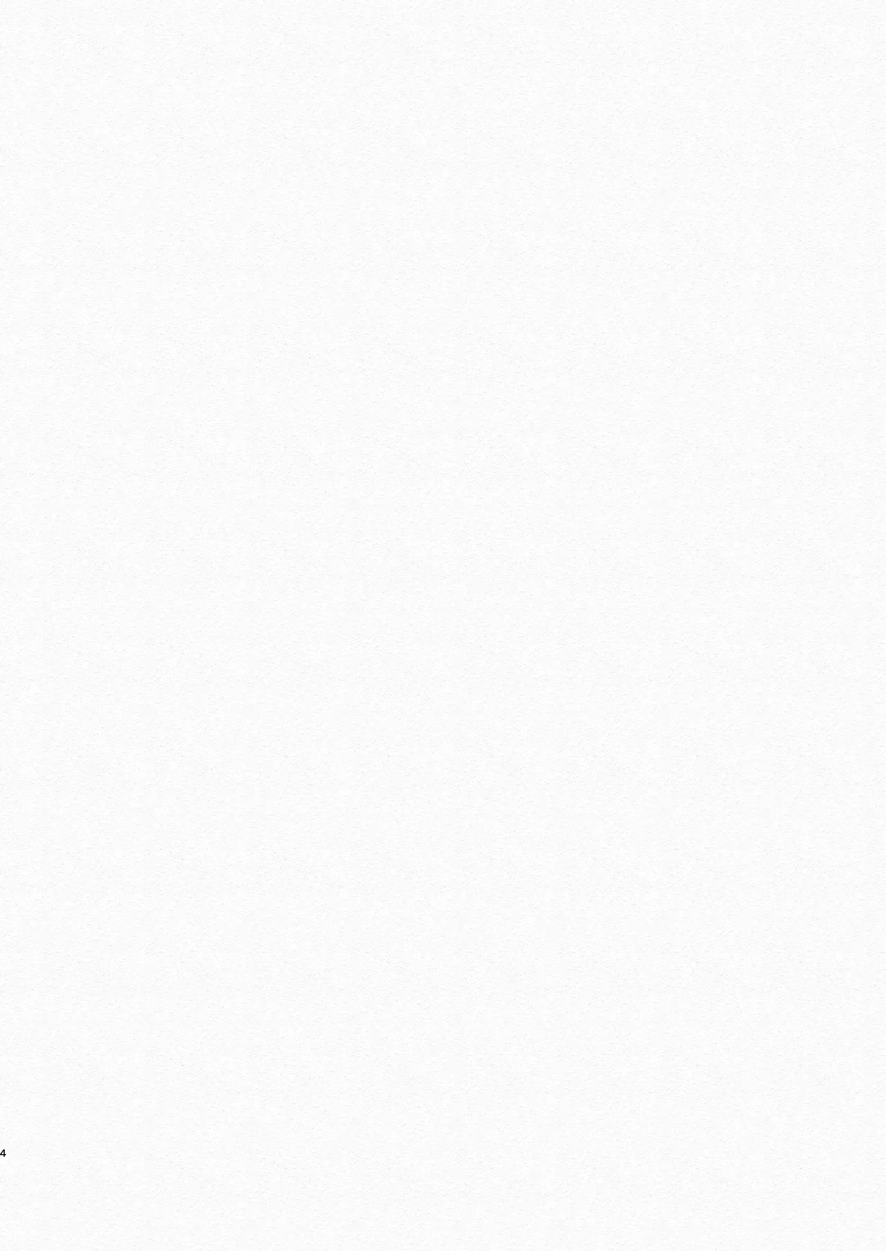 とんでもマンネリ解消セックス！ page 3 full