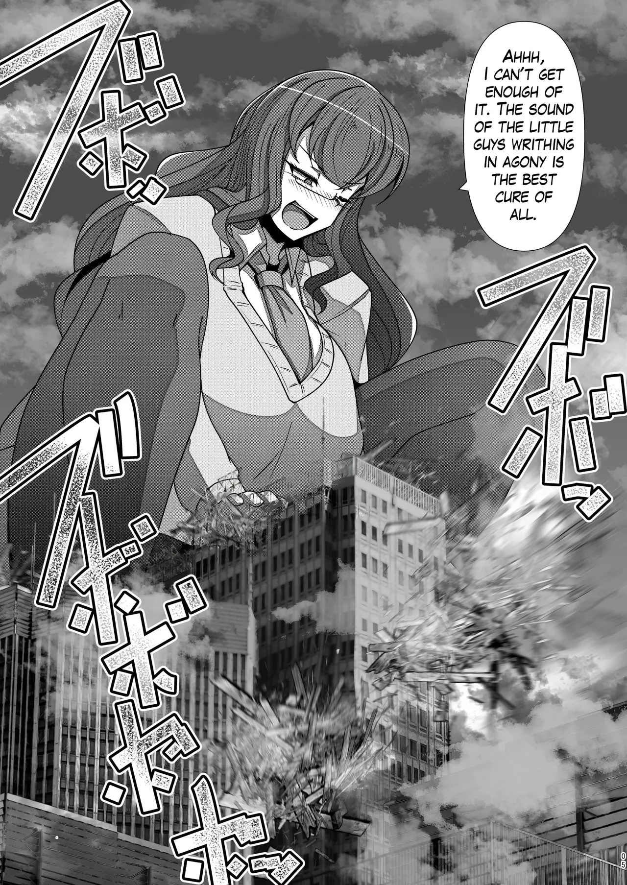 SIZE FETISH Tsurezure Vol2 page 4 full