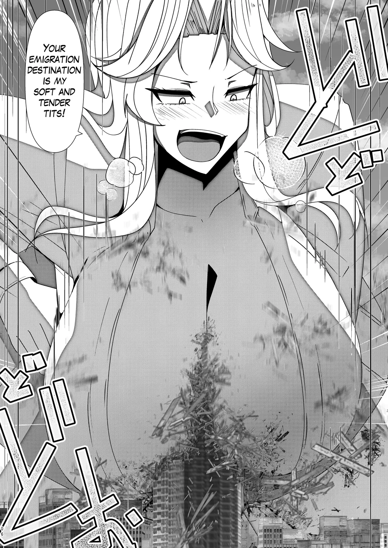 SIZE FETISH Tsurezure Vol2 page 5 full