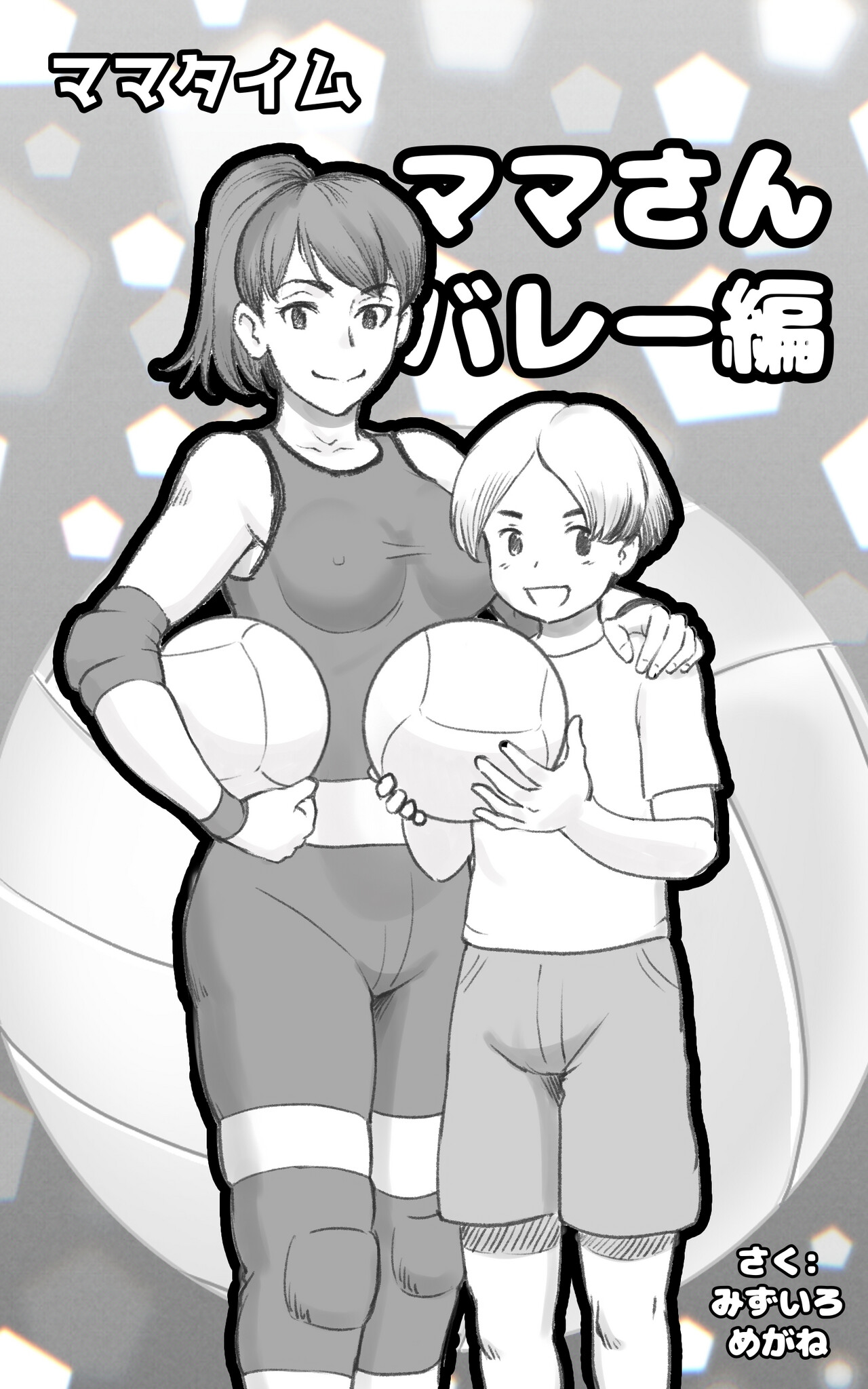 Mama Time - Mamasan Volleyball Hen page 2 full