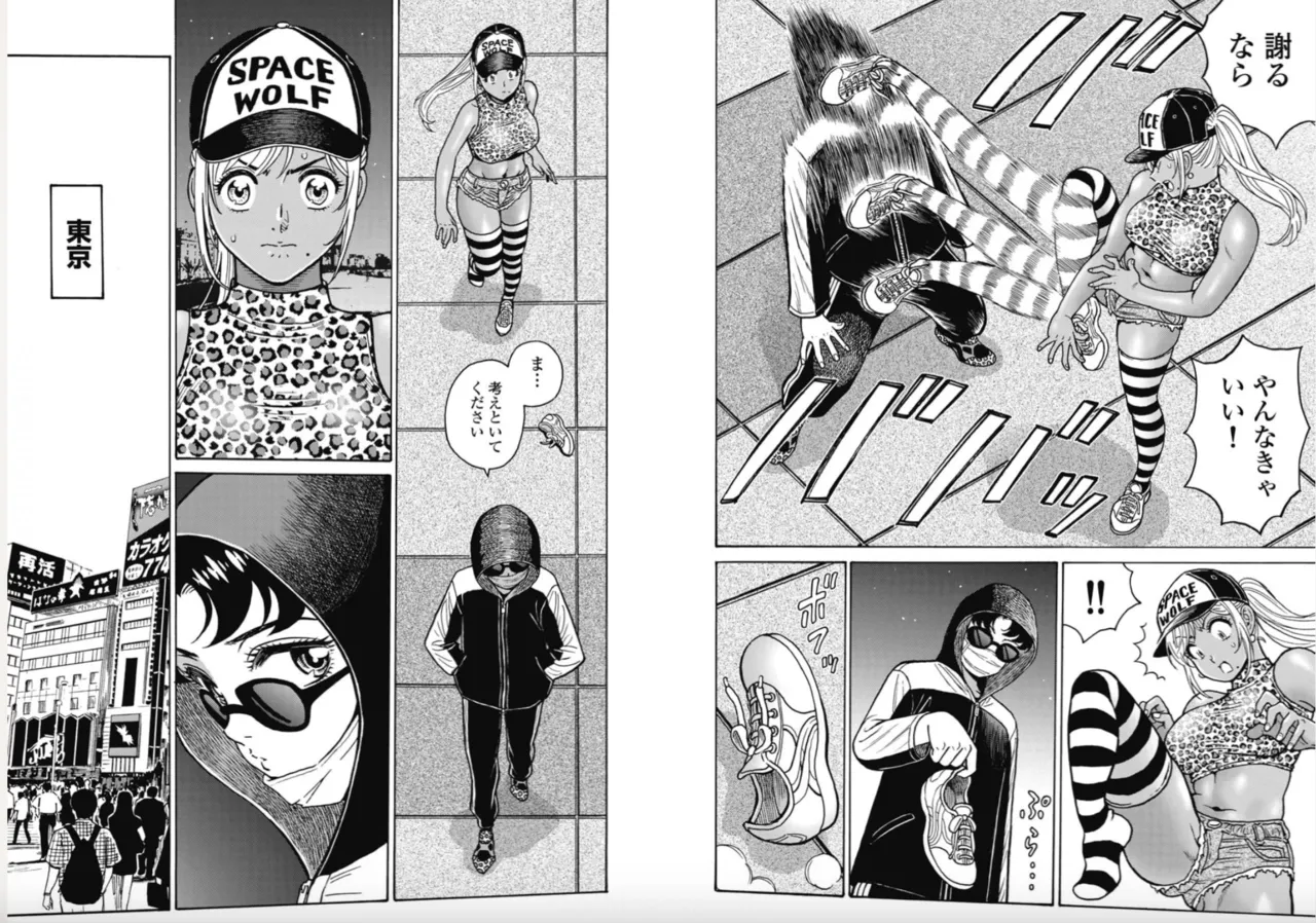 Hagure Idol/Booty Royale Ch.118 page 4 full