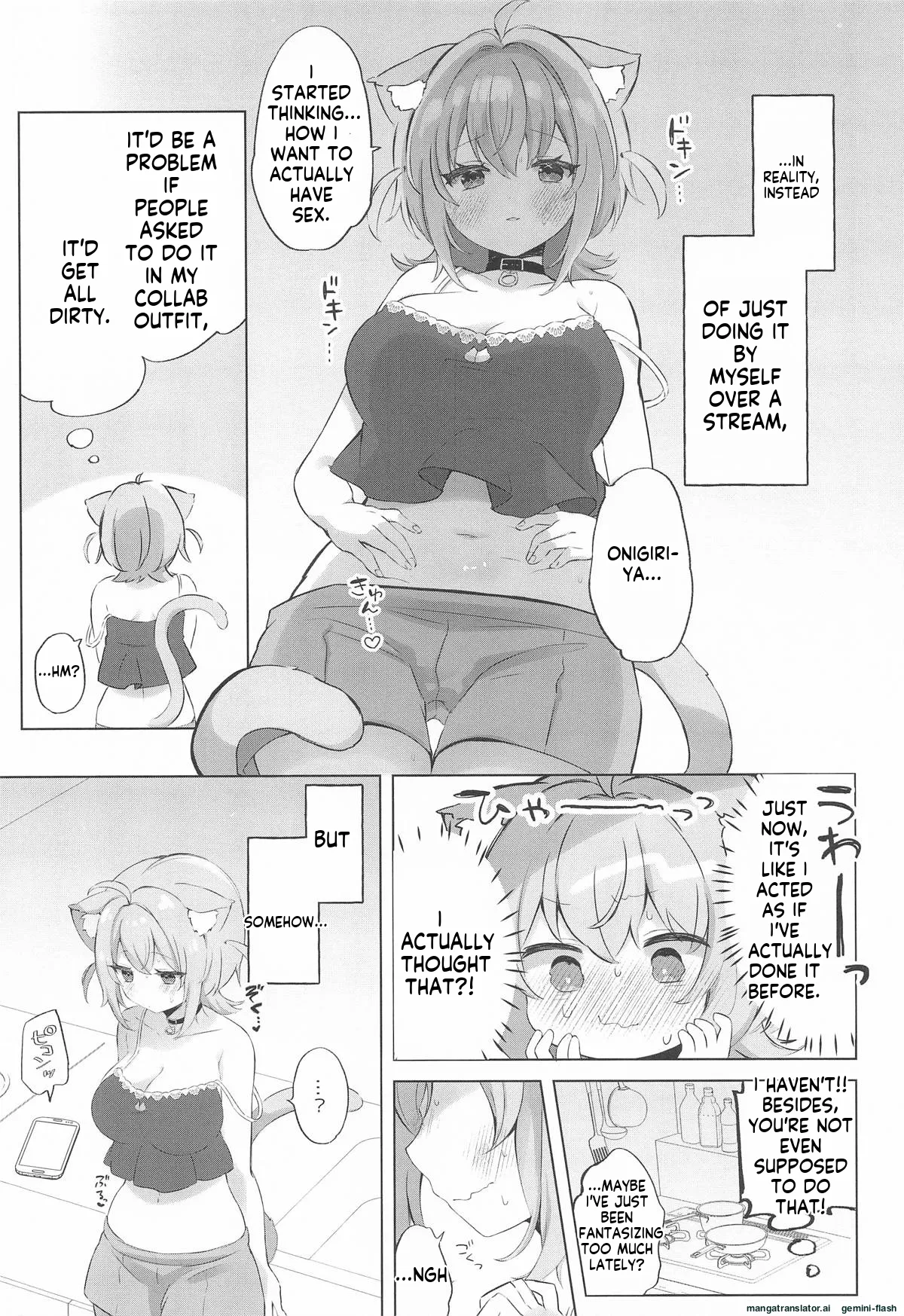 Nekomata-san to Saimin Appli page 6 full