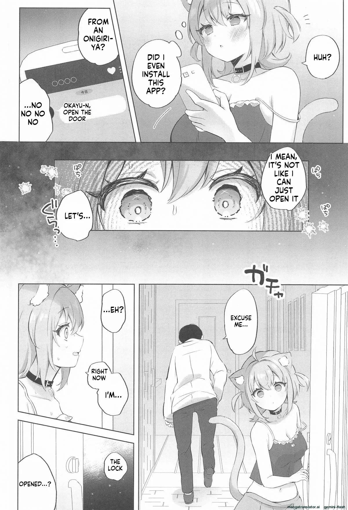 Nekomata-san to Saimin Appli page 7 full
