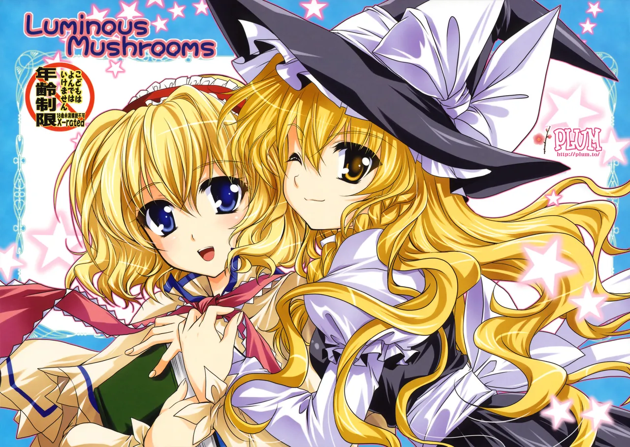 Luminous Mushrooms page 1 full