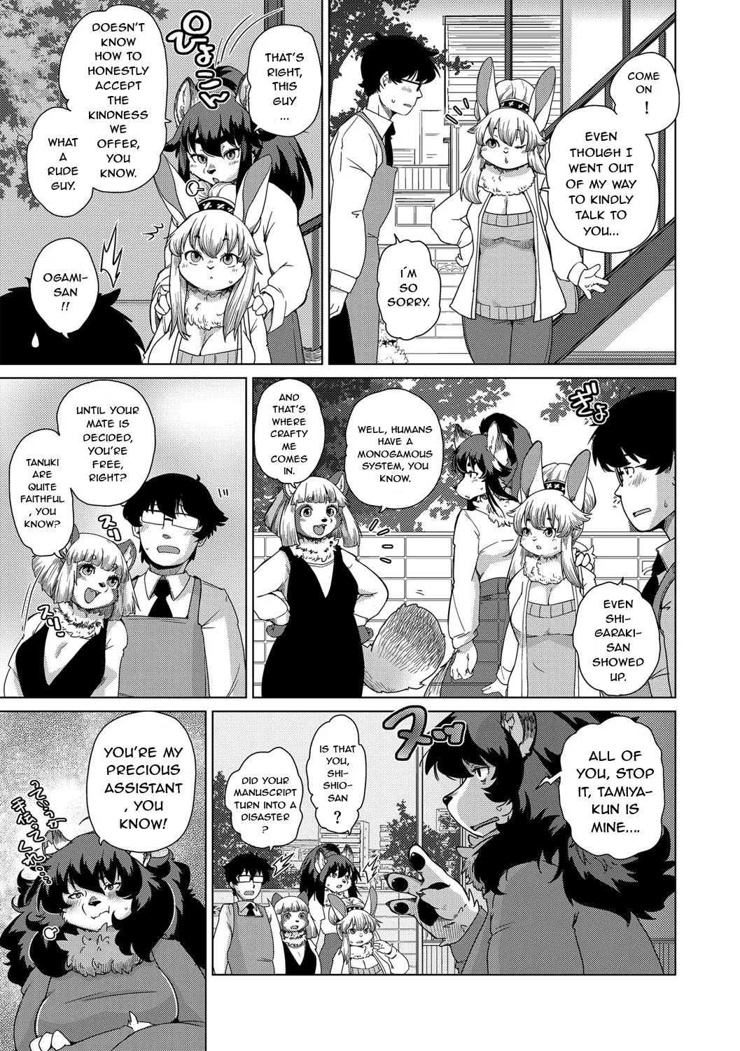 Juujin Apart Tokoharusou e Youkoso! Ch. 10 Plus Epilogue page 5 full