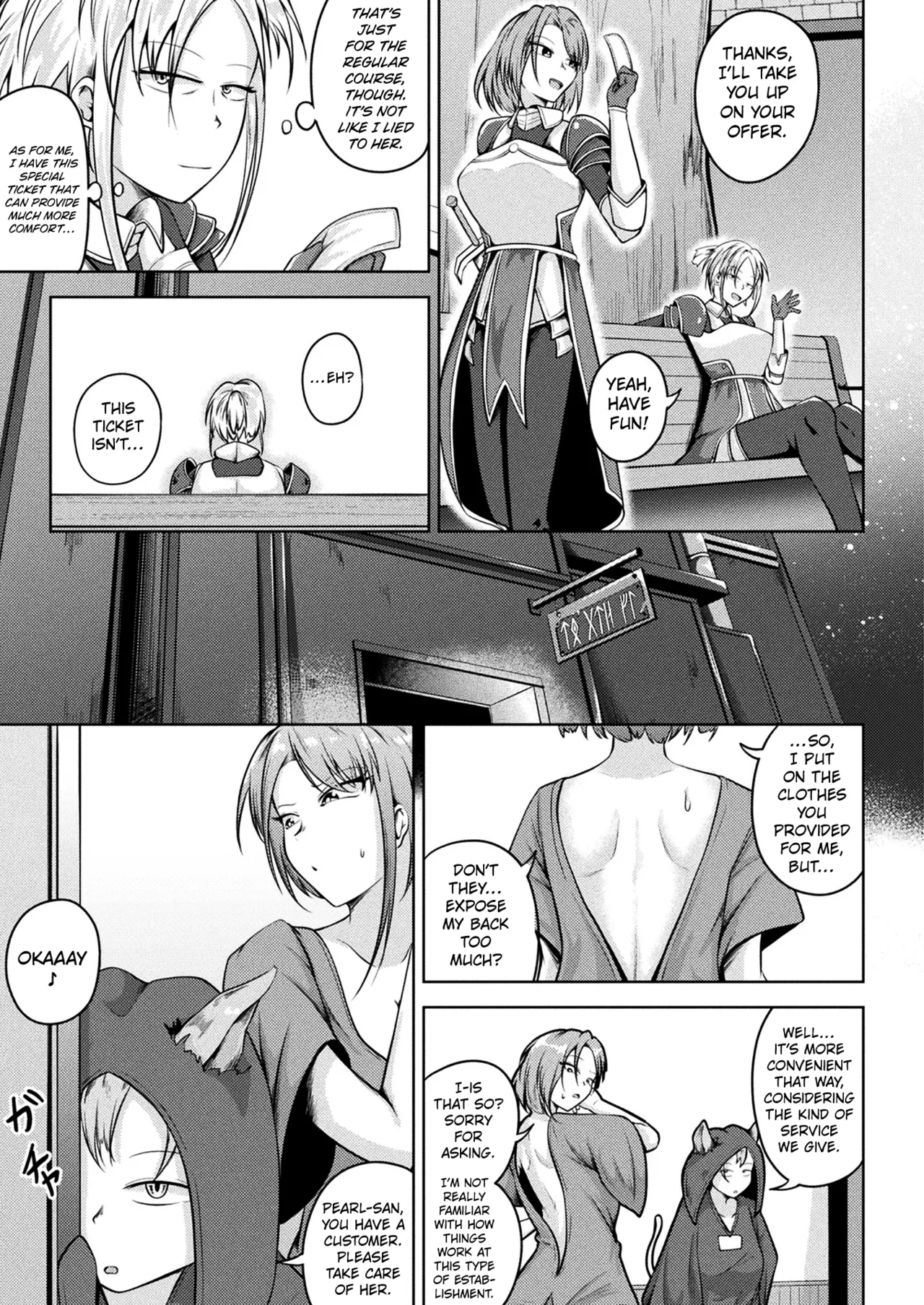 Sticky Slime Course Debut page 3 full