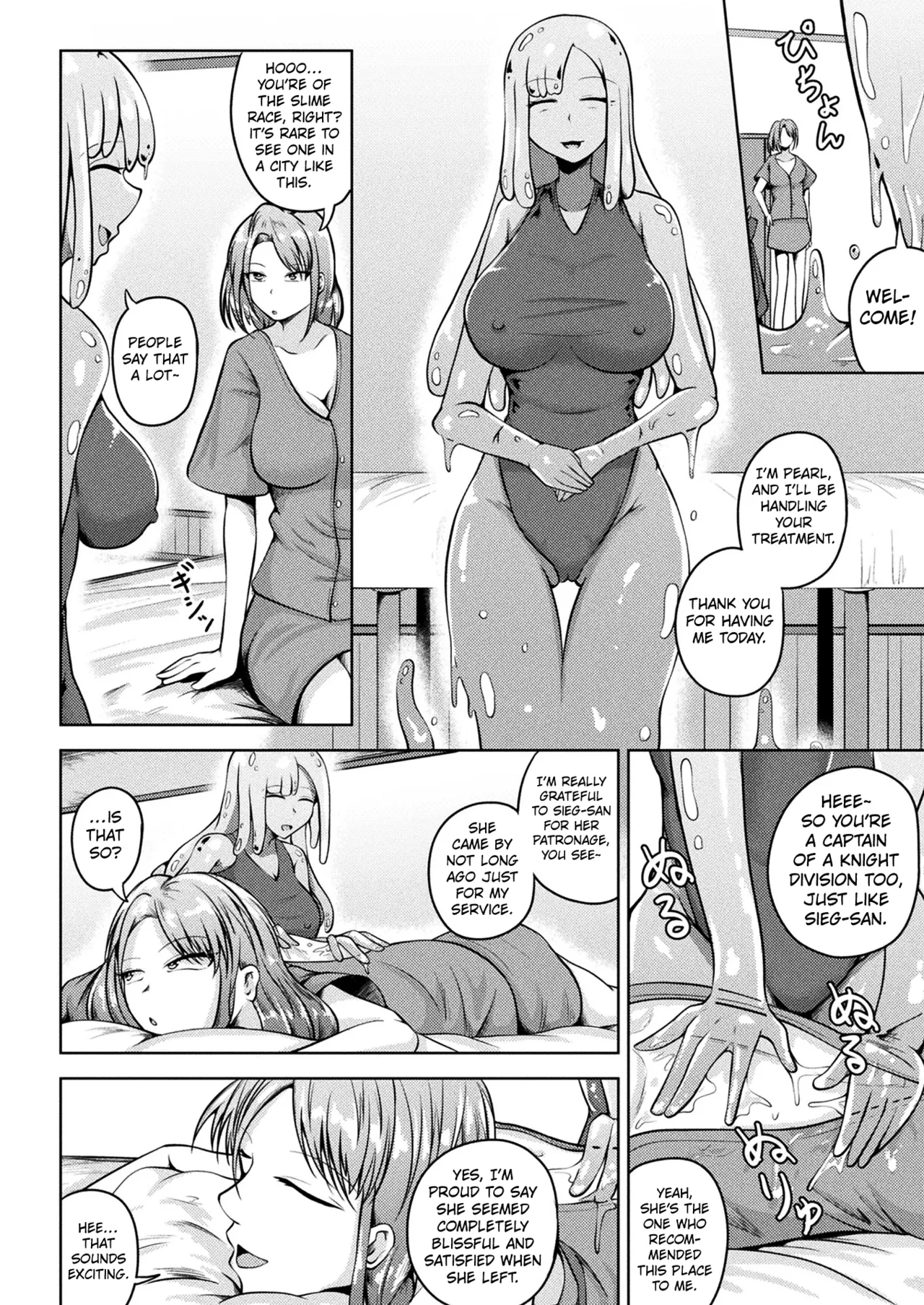 Sticky Slime Course Debut page 4 full