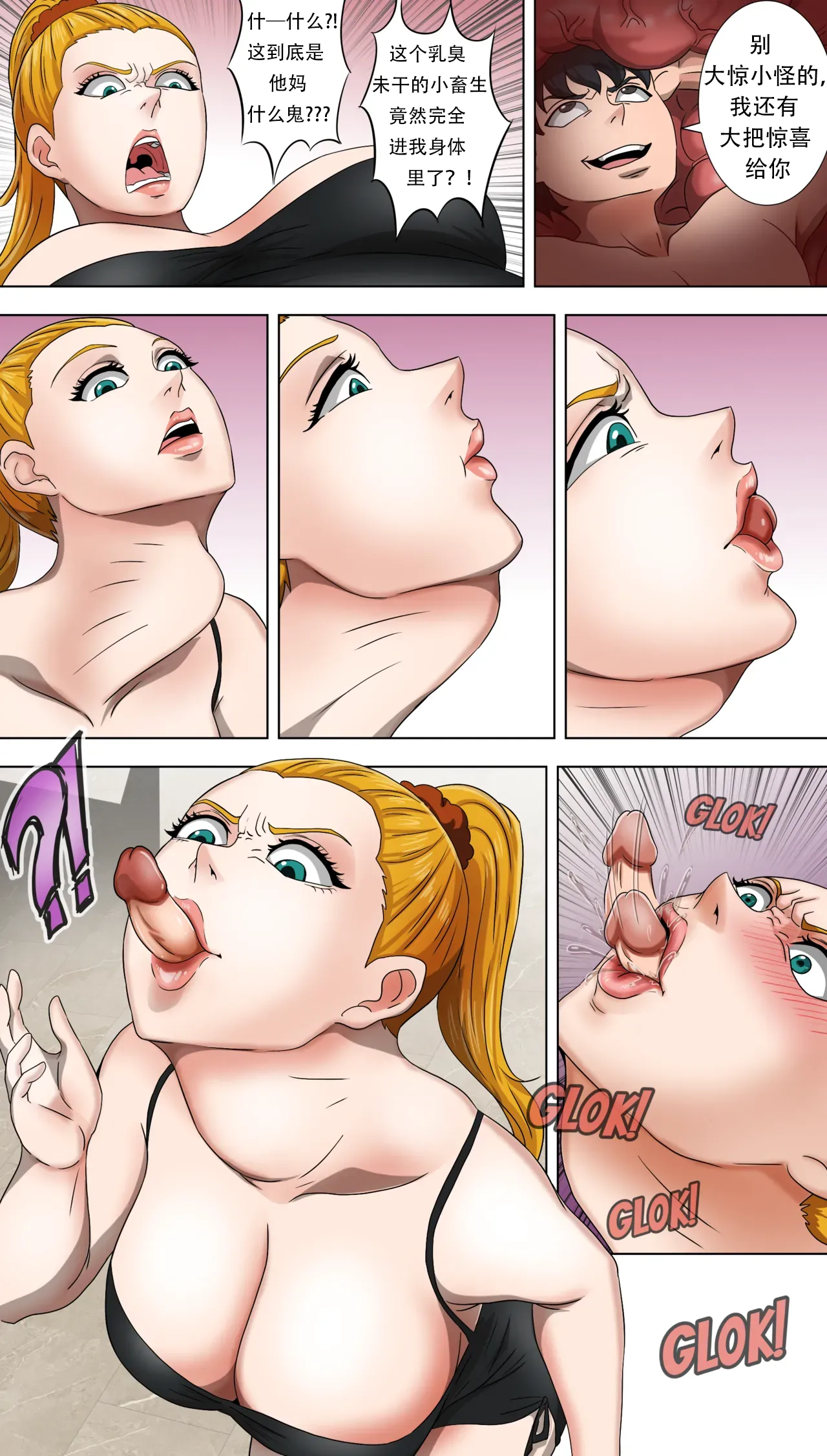 skinsuiting at hotel page 4 full