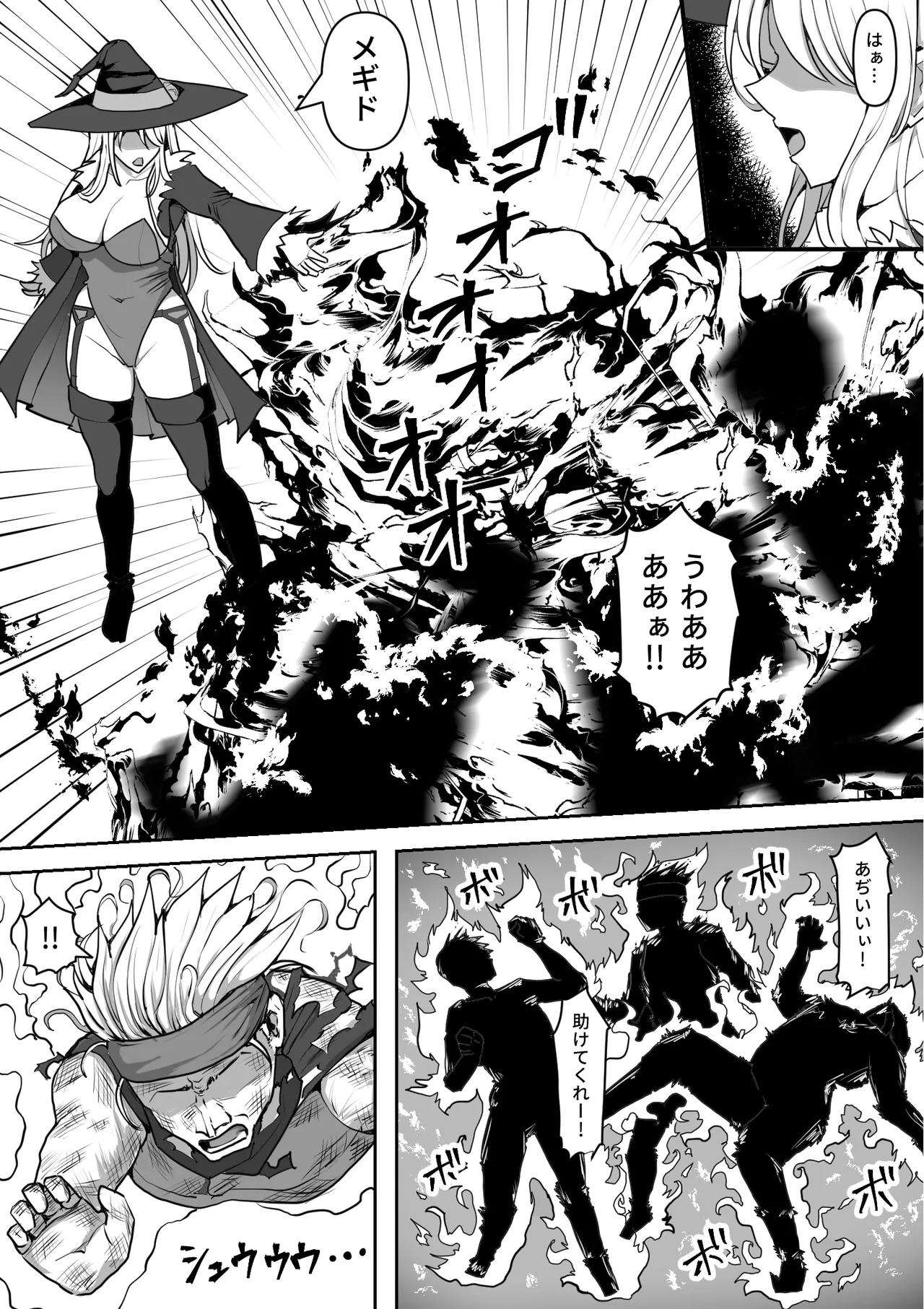 魔女が触手に寄生され触手を出産しまくる話 page 3 full