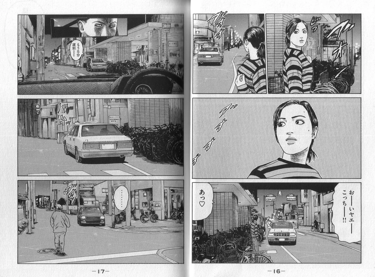 Naniwa Tomoare 2007 Volume 5 page 10 full