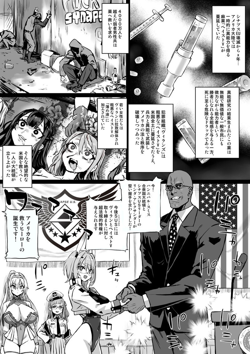 【（新）朝凪+煌野一人】异能少女欠损第三季（企划阶段） page 3 full