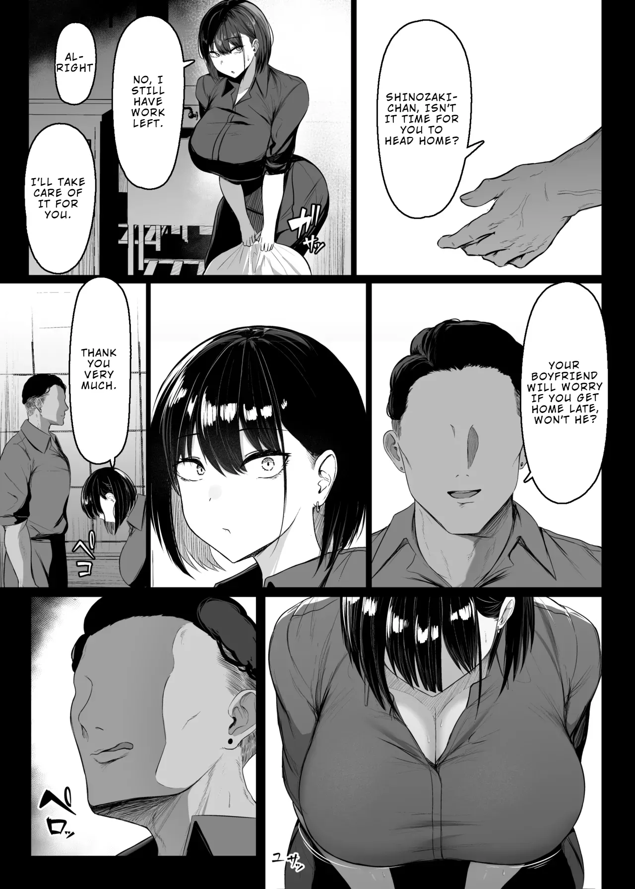 Sono To wa Amaku | That Door is Sweet page 10 full
