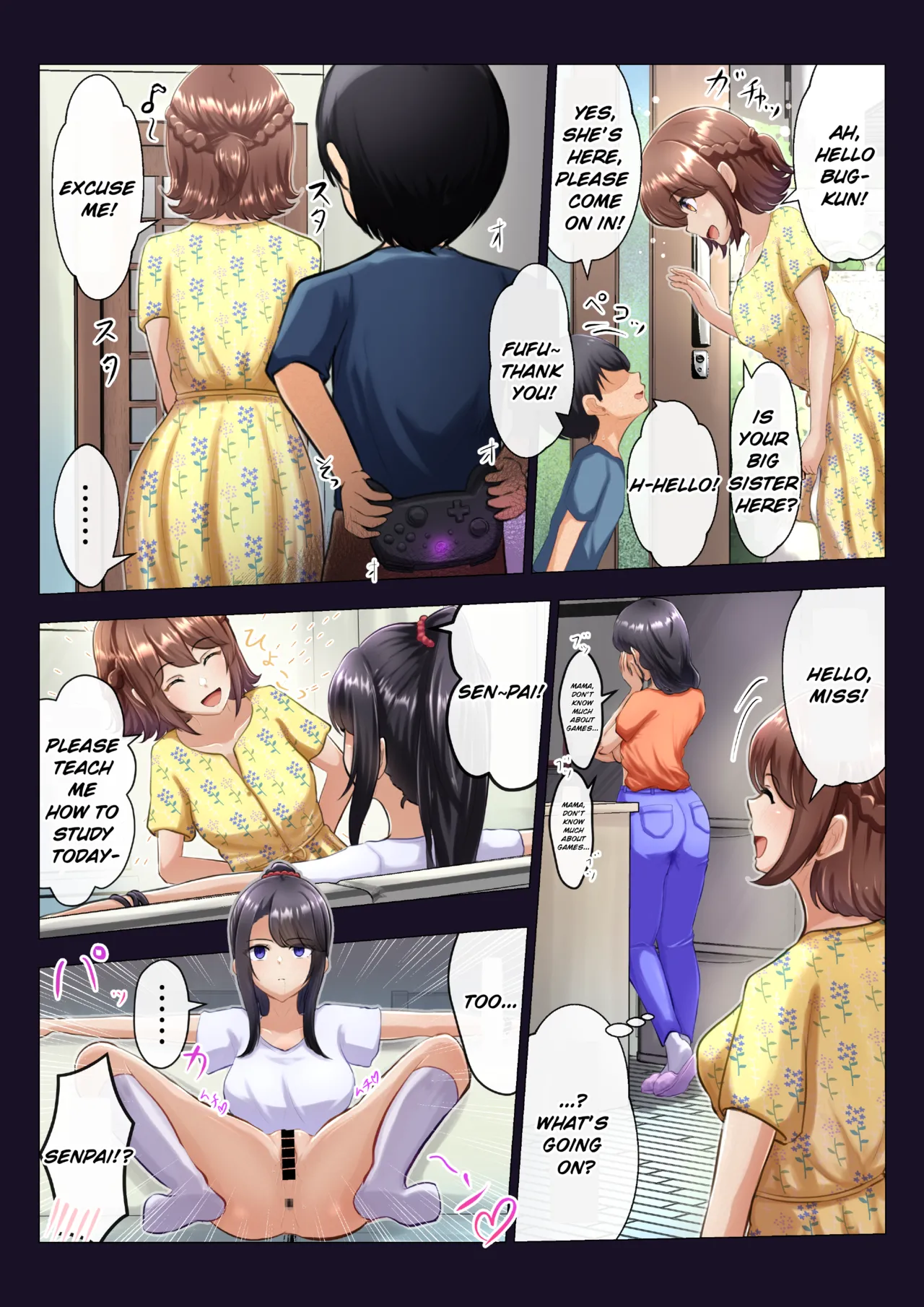 Bugged with the Game - ゲームと一緒にバグった page 9 full