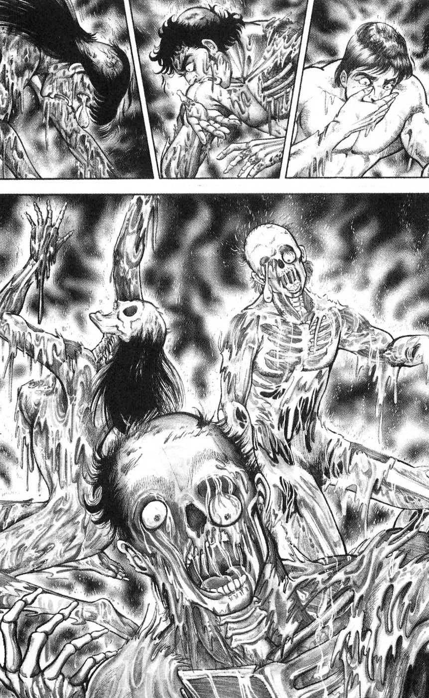 密令杀手 牙 第2巻 page 8 full