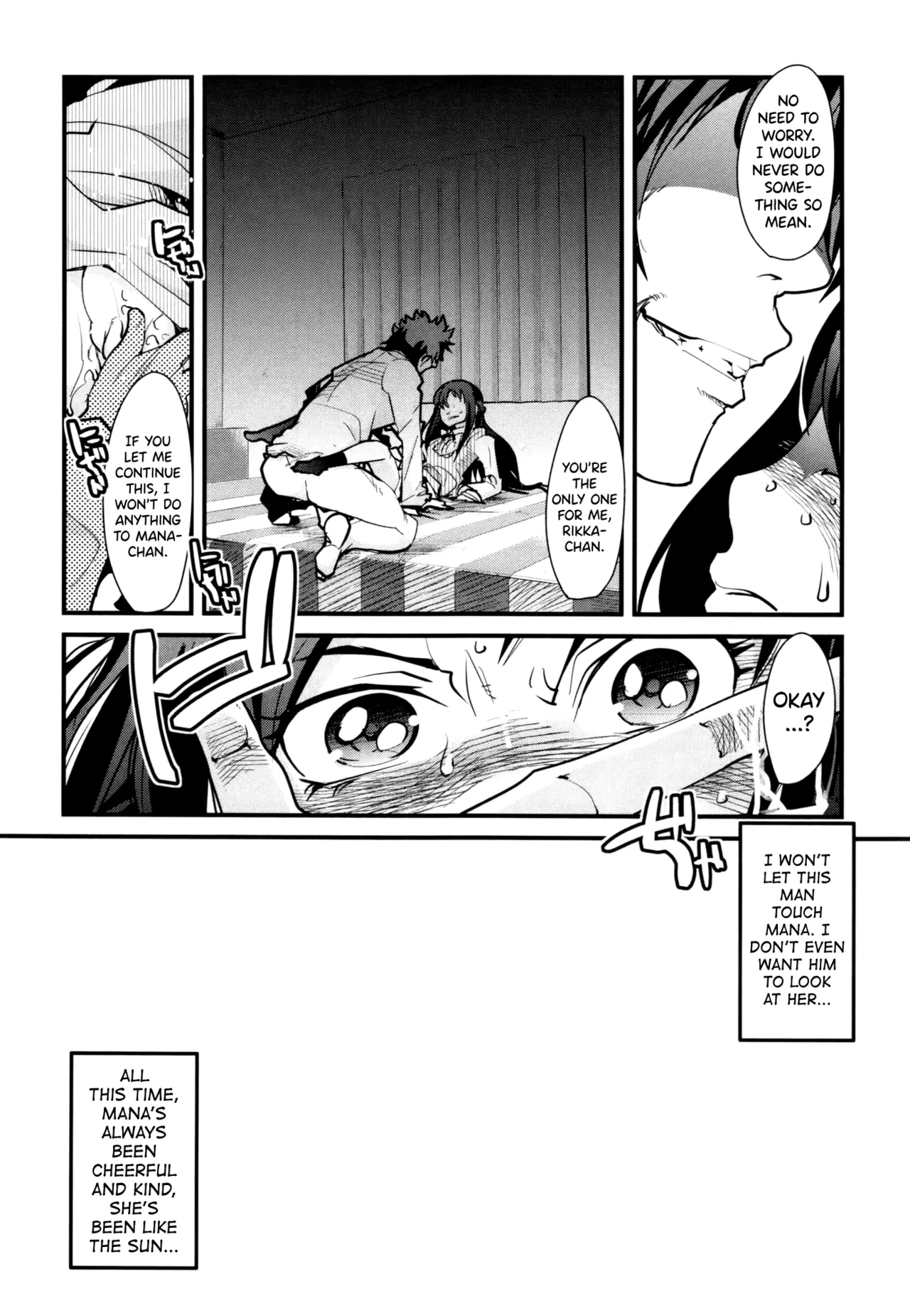 Eichi no Oyako wa Jain ni Fukeru. page 8 full