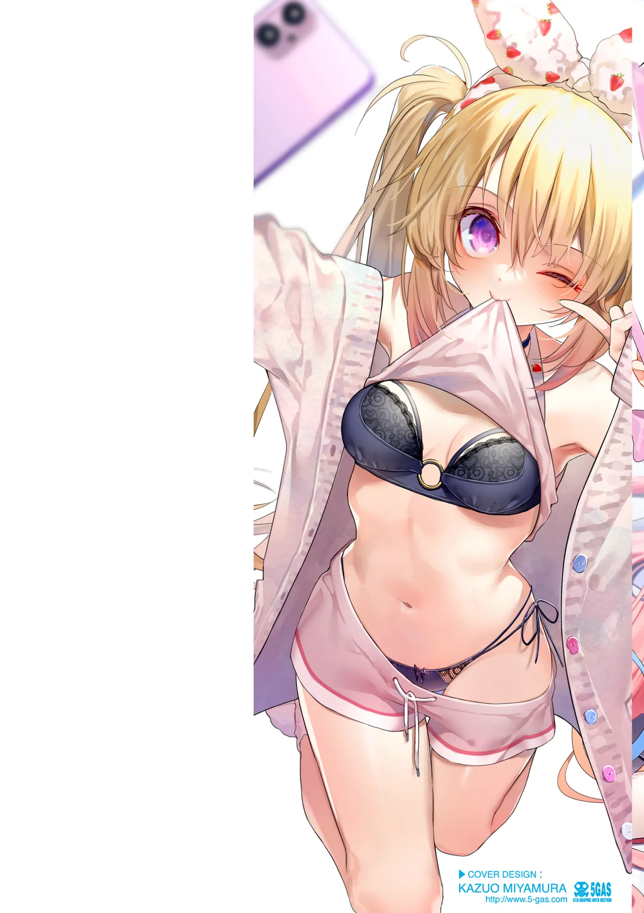 飴色プロローグ｜糖色序曲  .zip page 2 full