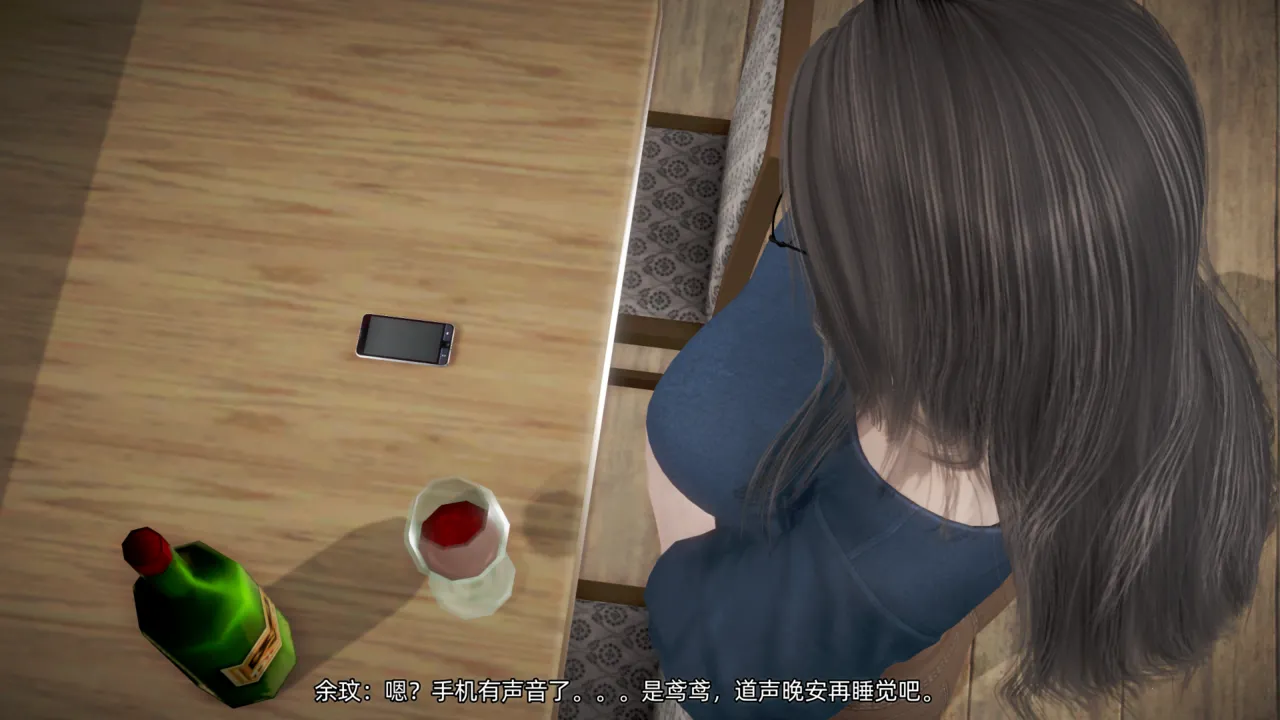 自愿静止的爱 page 10 full