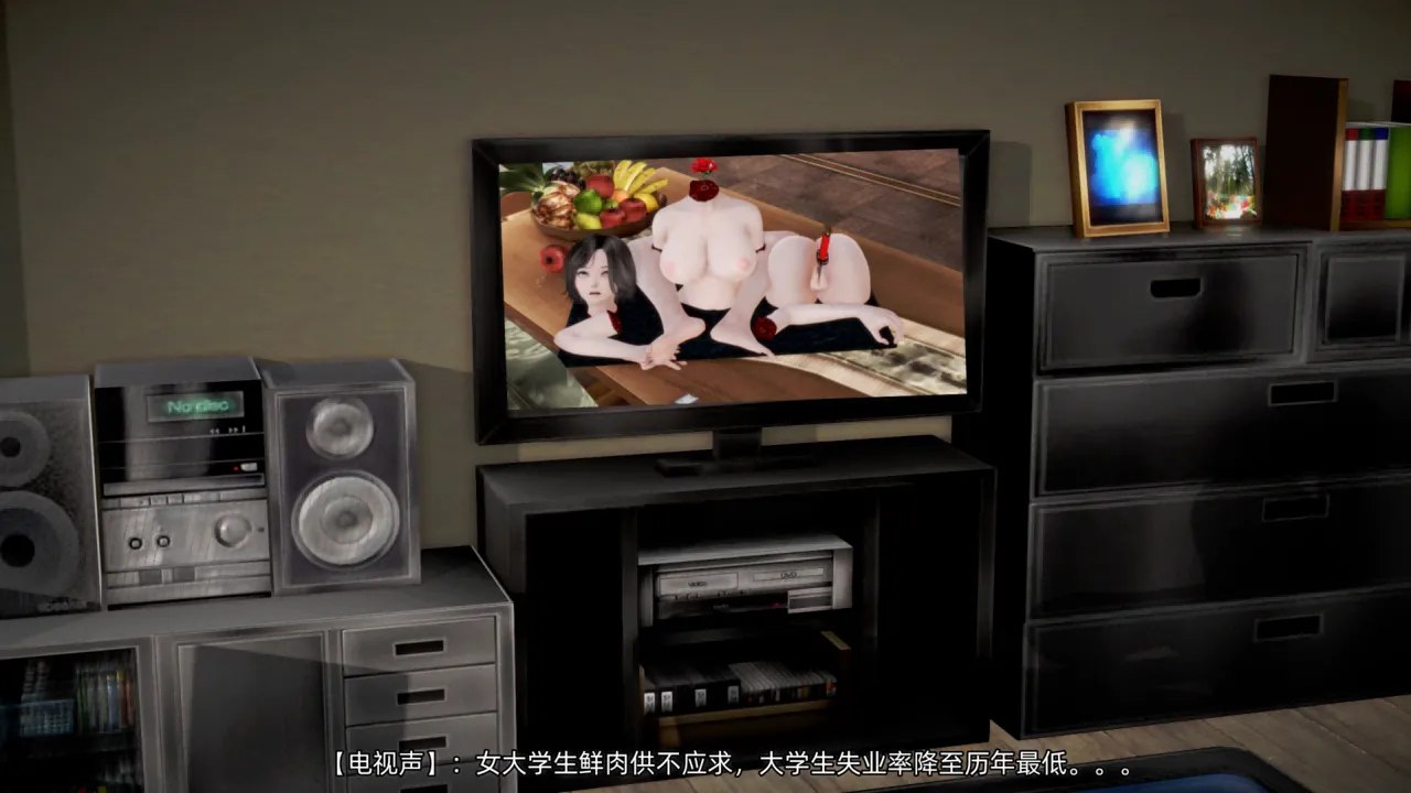 自愿静止的爱 page 4 full