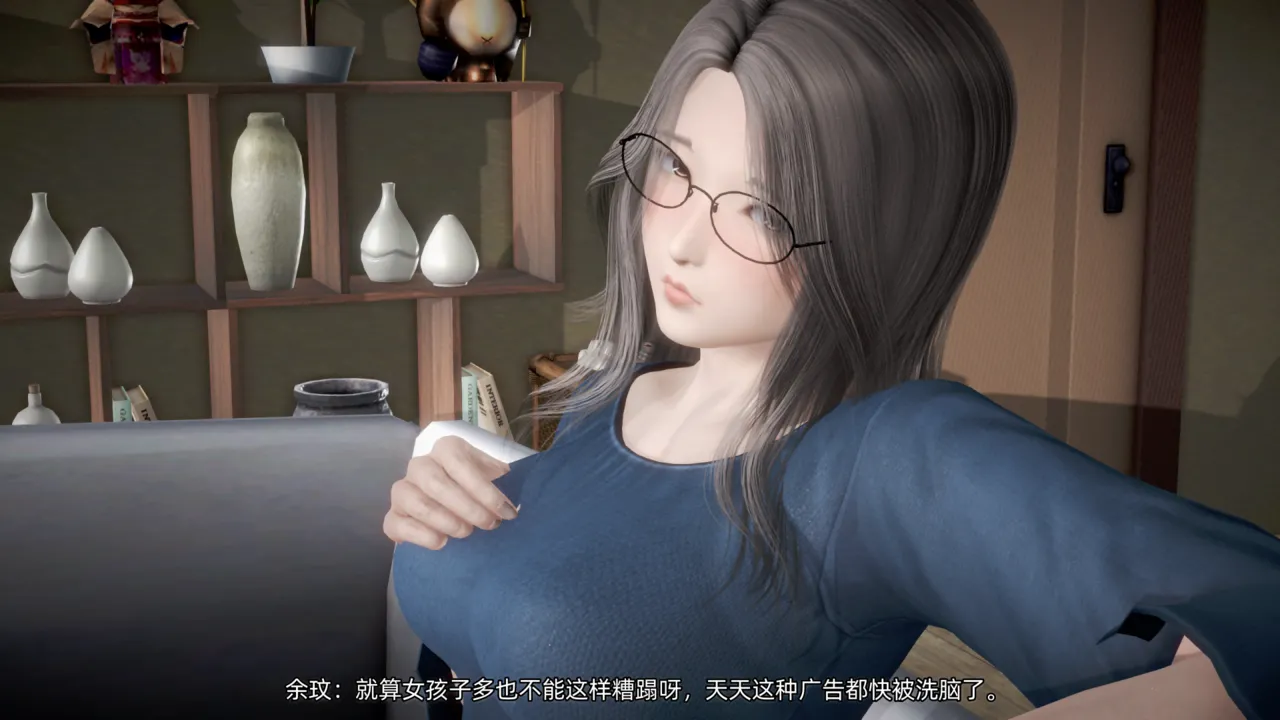 自愿静止的爱 page 6 full