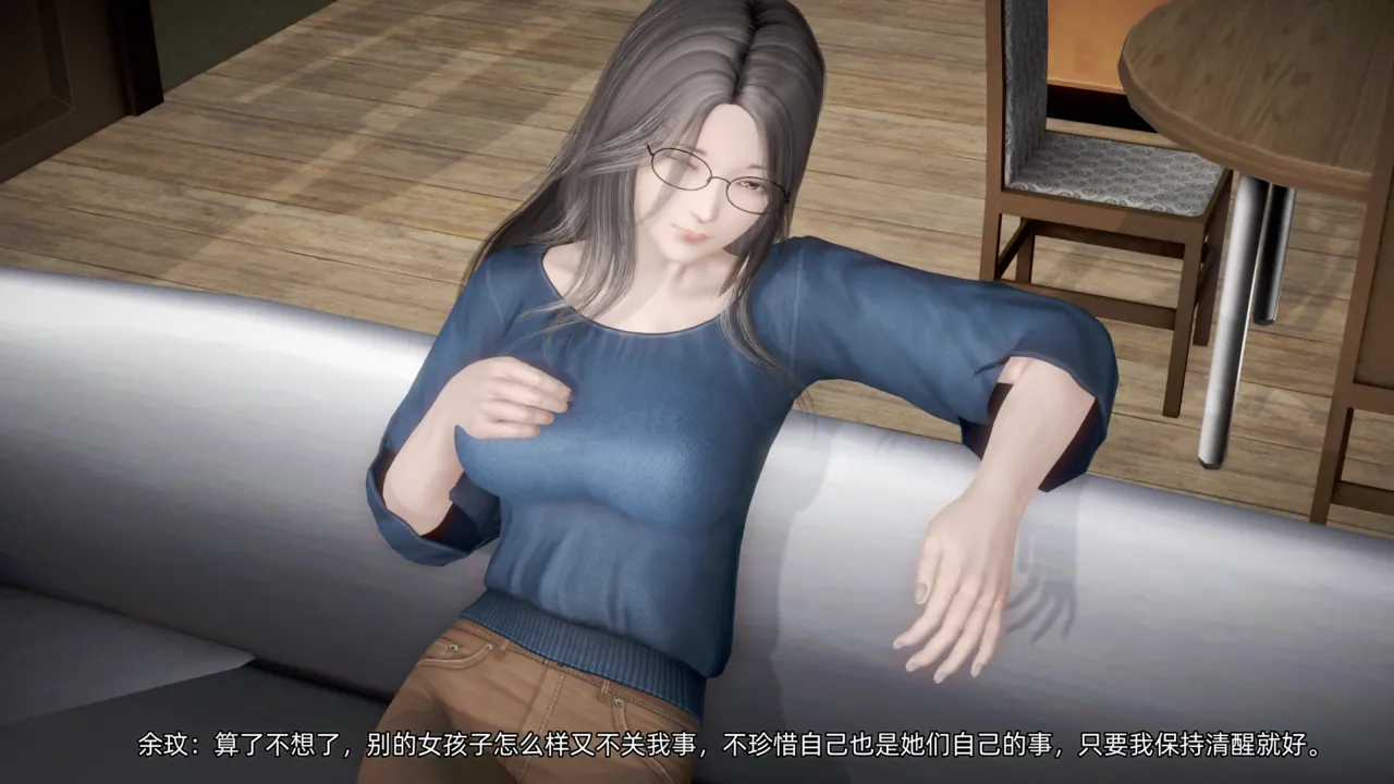 自愿静止的爱 page 7 full