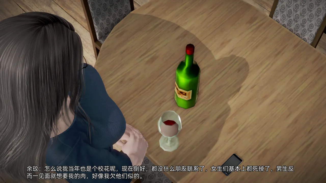 自愿静止的爱 page 8 full