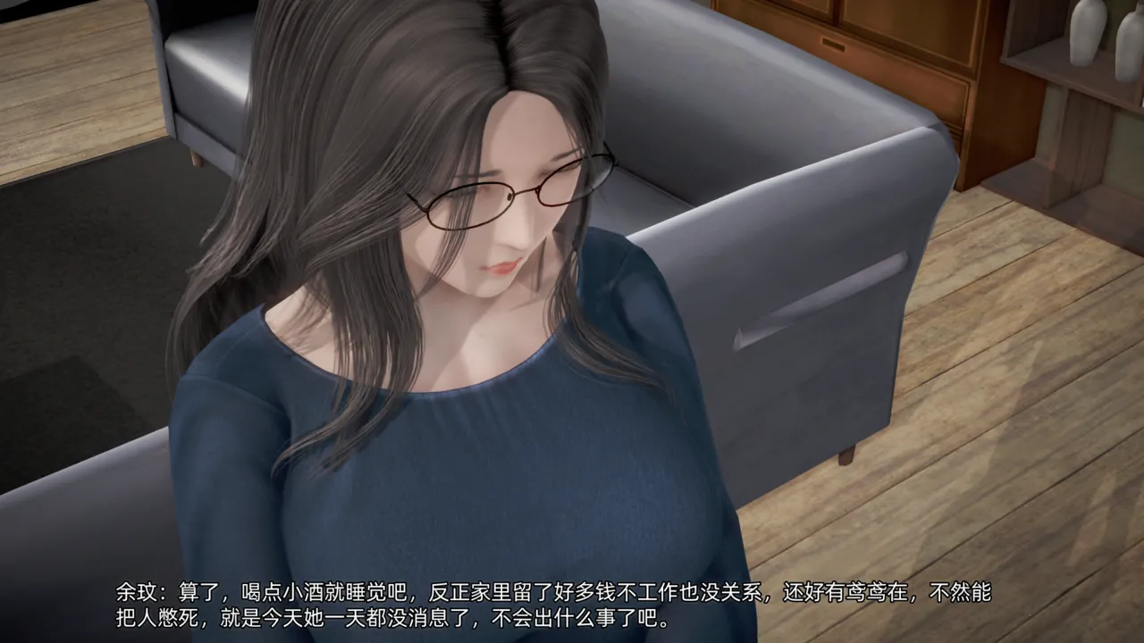 自愿静止的爱 page 9 full