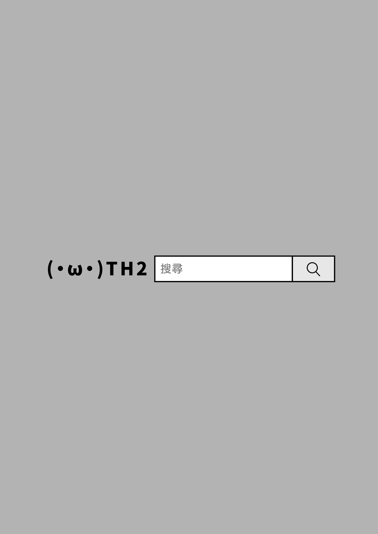 Bou Toritsu C Gaku ni, Oshiego Mind Control shite Hamedori Shimakutteta Atama Bugtteru Kyoushi ga Ita rashii | 【神视频】某都立♡学里、好像是有个对学生施加精神控制后疯狂拍摄做爱视频的一个脑子非常不正常的授课老师【个摄・内射】【真学生】【药♡做爱】 page 2 full