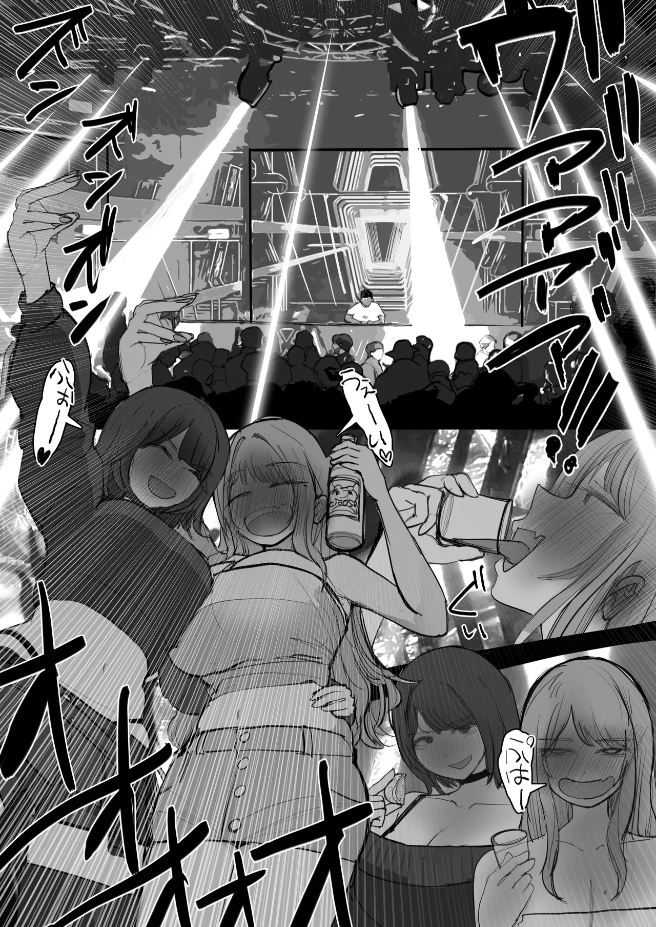 Kinketsu Gyaru o Kaishou Shitara Doro ● 3P Ecchi de Hitasura Nama Hame Shimakutta Hanashi page 10 full