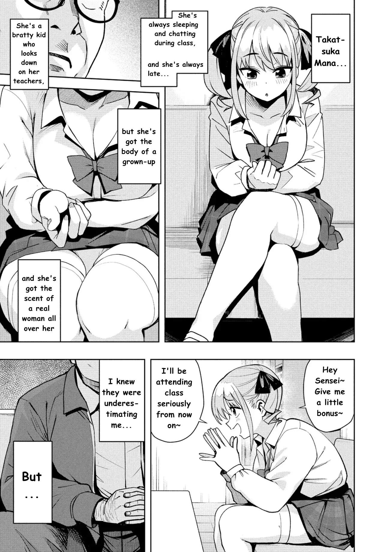 Uchira Warui Ko Nande Ch. 1 page 5 full