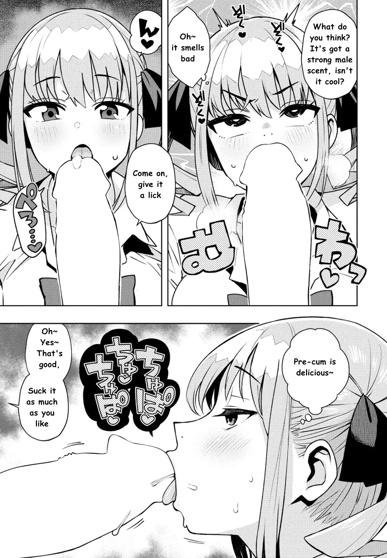 Uchira Warui Ko Nande Ch. 1 page 9 full