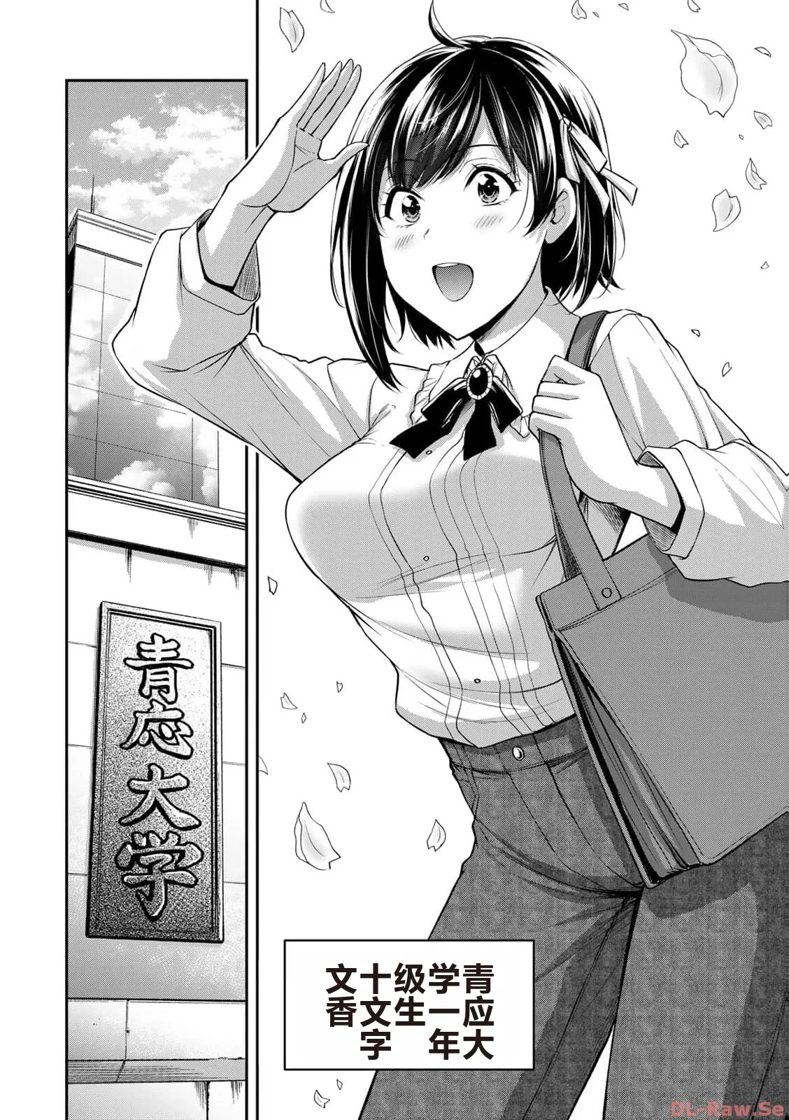 罪恶社团 第10-17卷 page 6 full