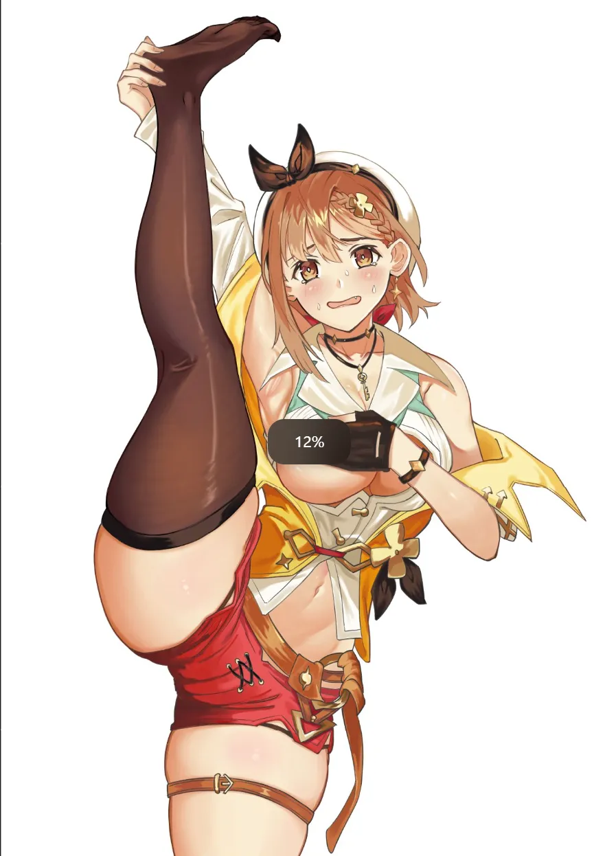 ライザリン・シュタウト じはち page 1 full