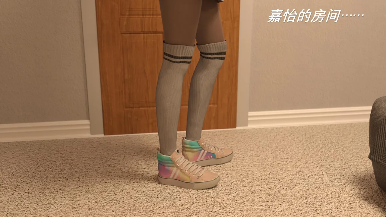 Unknown Medicine2 不明之药2 page 1 full