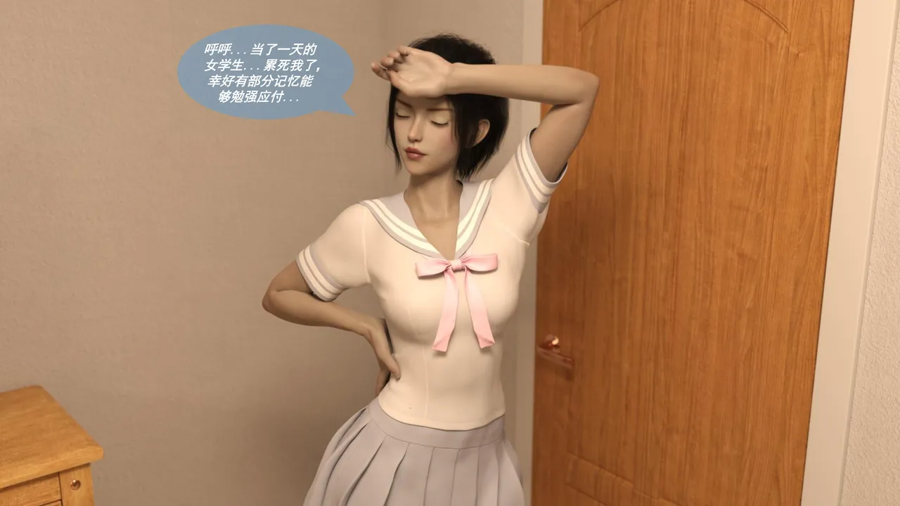 Unknown Medicine2 不明之药2 page 2 full