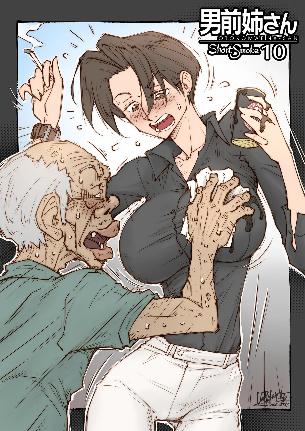 OTOKOMAE Nee-SAN ShortSmoke page 10 full