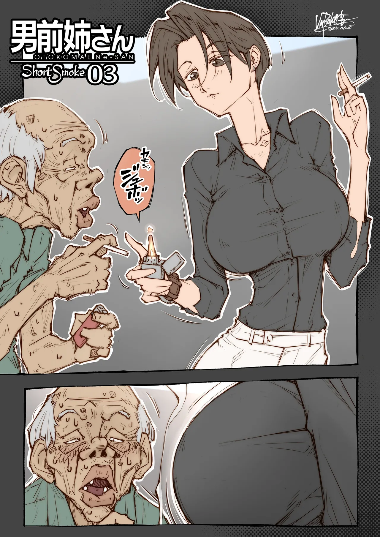 OTOKOMAE Nee-SAN ShortSmoke page 3 full