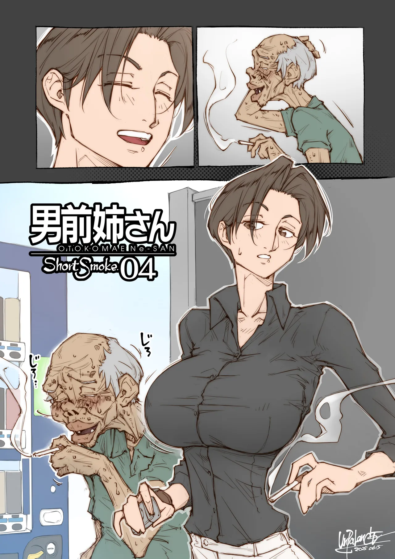 OTOKOMAE Nee-SAN ShortSmoke page 4 full