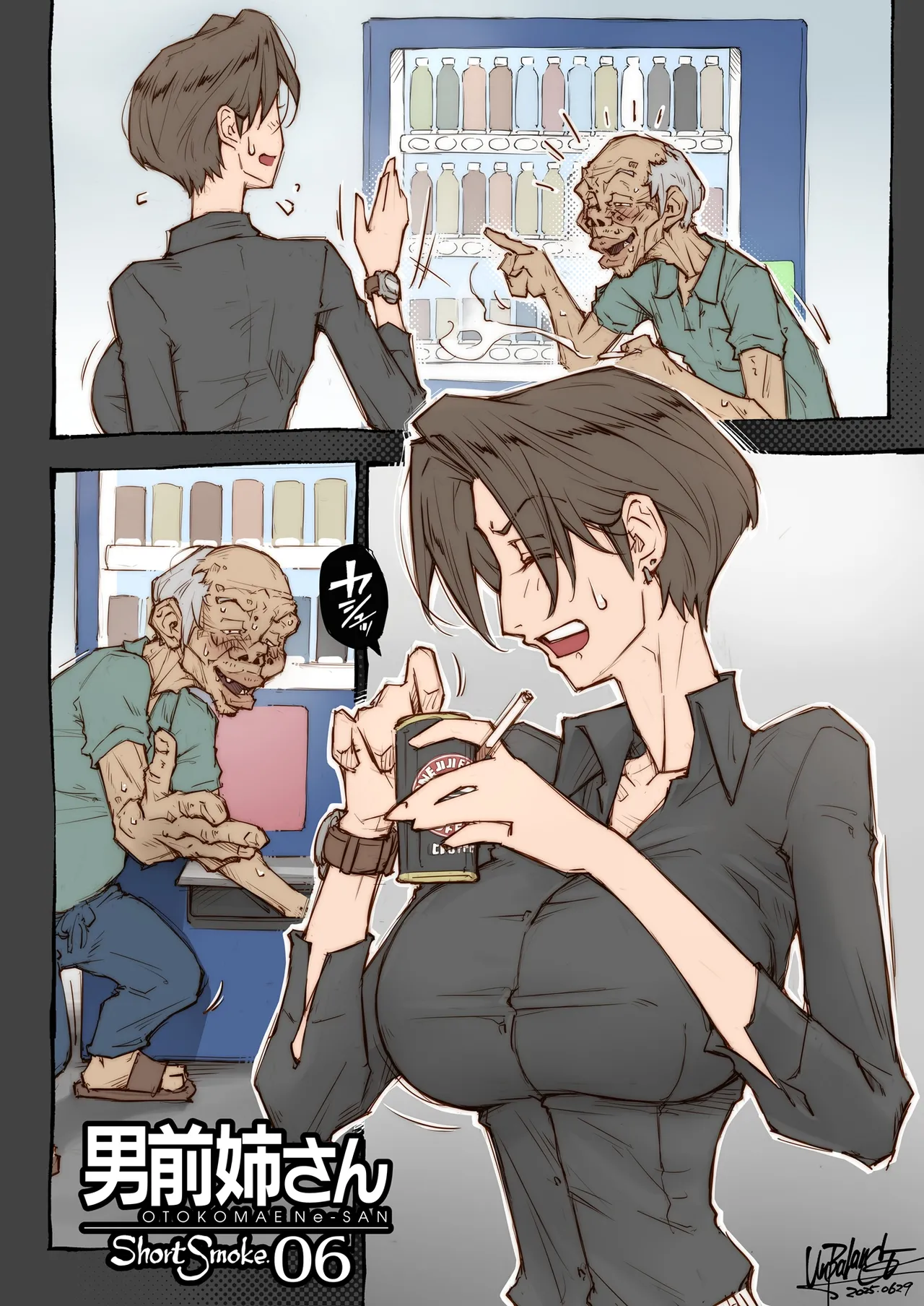 OTOKOMAE Nee-SAN ShortSmoke page 6 full