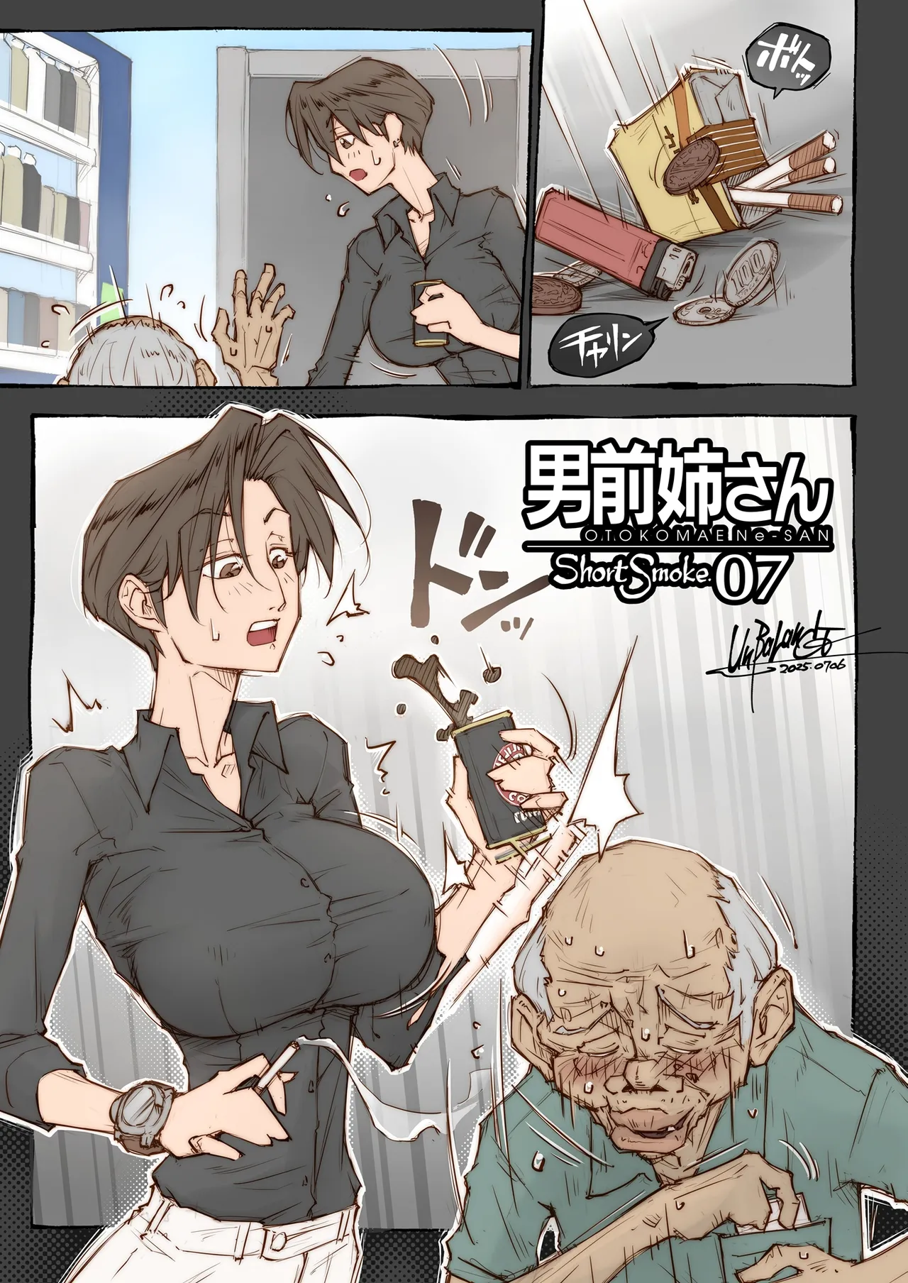 OTOKOMAE Nee-SAN ShortSmoke page 7 full