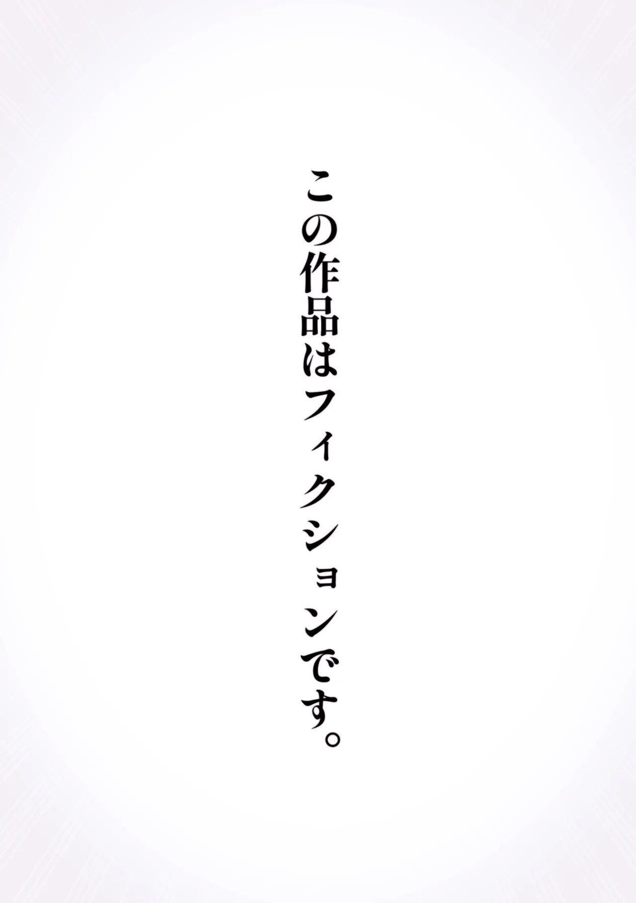 Magician Ojisan 6 page 2 full