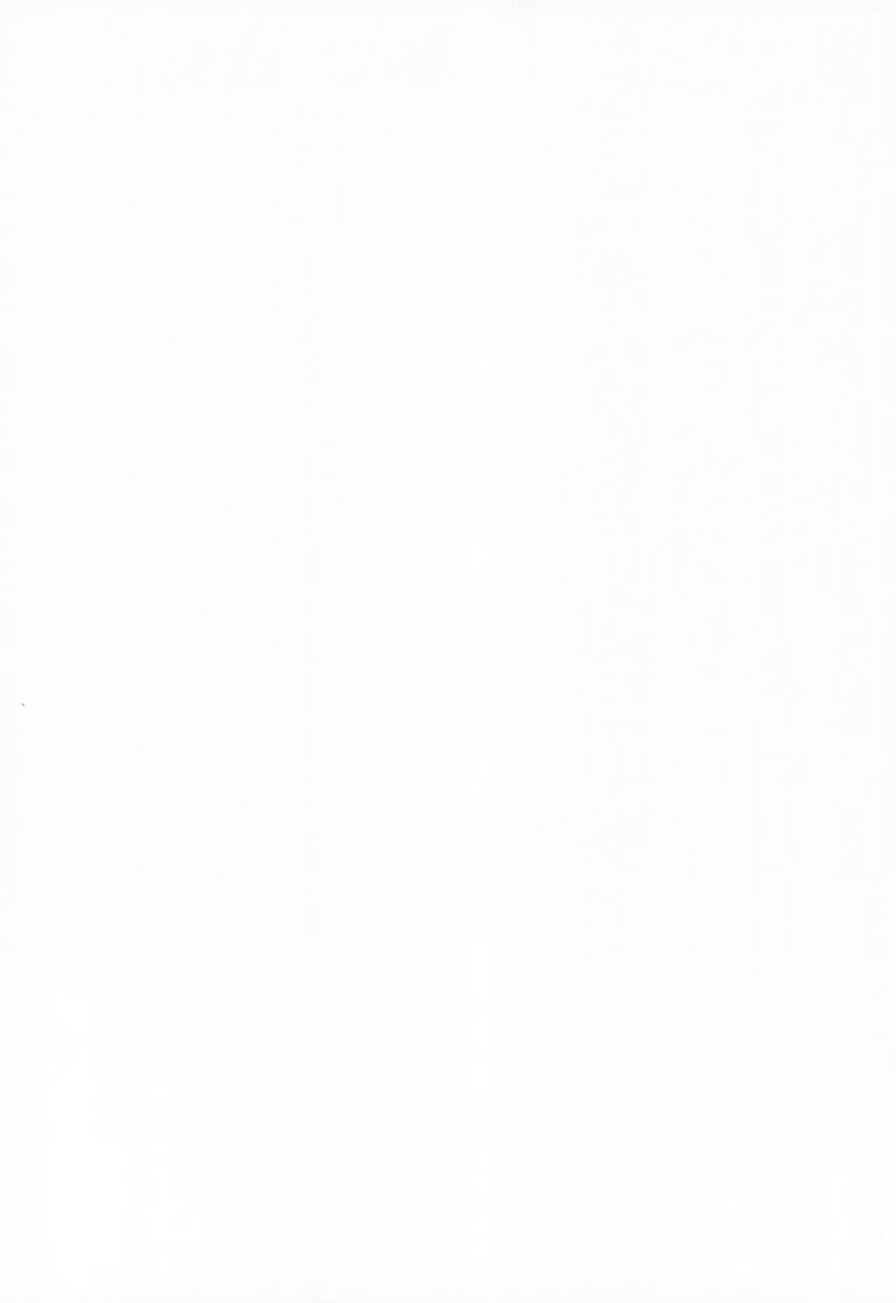 Master's first time - Losing My Virginity To My Crush Was Amazing. We Aren't Dating Yet But She Drained My Balls. | Shishou Hatsutaiken - Mada Tsukiatte Inai Daisuki Na Ko Tono Hatsutaiken Ga Saikou Sugite Kintama No Nakami Karappo Ni Sarechatta page 2 full