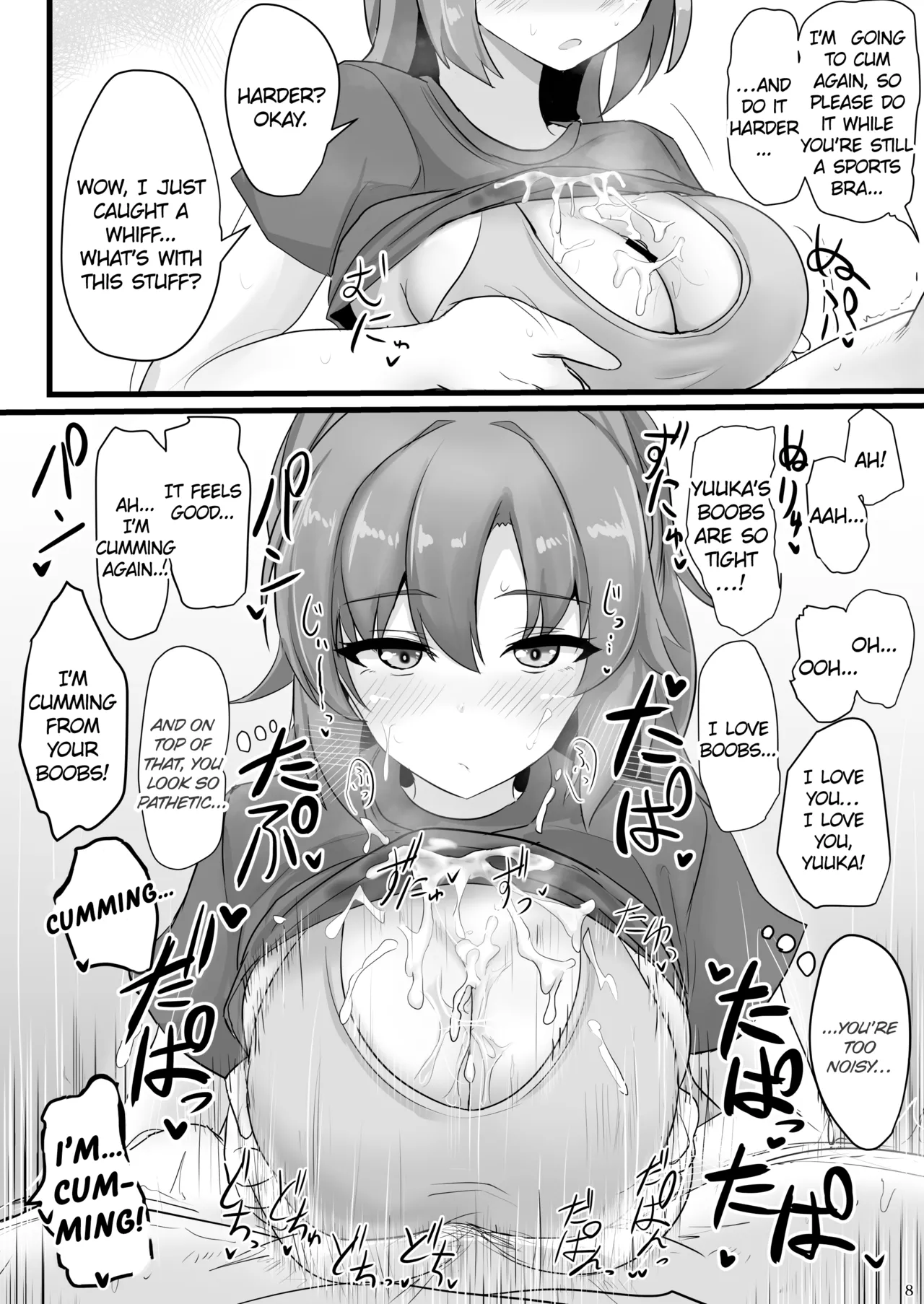 Hakuginmokusei  I want to jerk off to Yuuka Hayase page 7 full