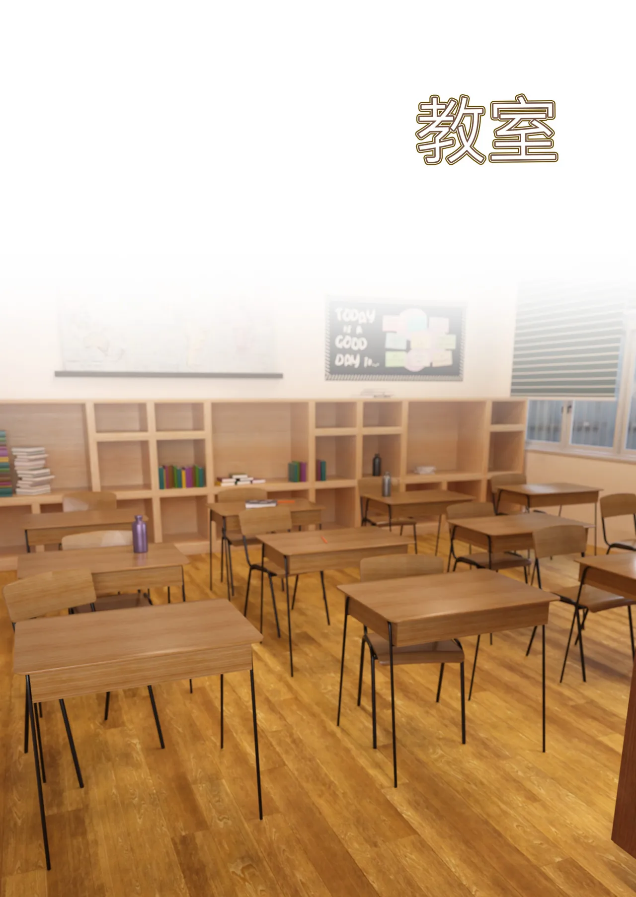 我的妈妈被损友穿上了番外10 page 1 full