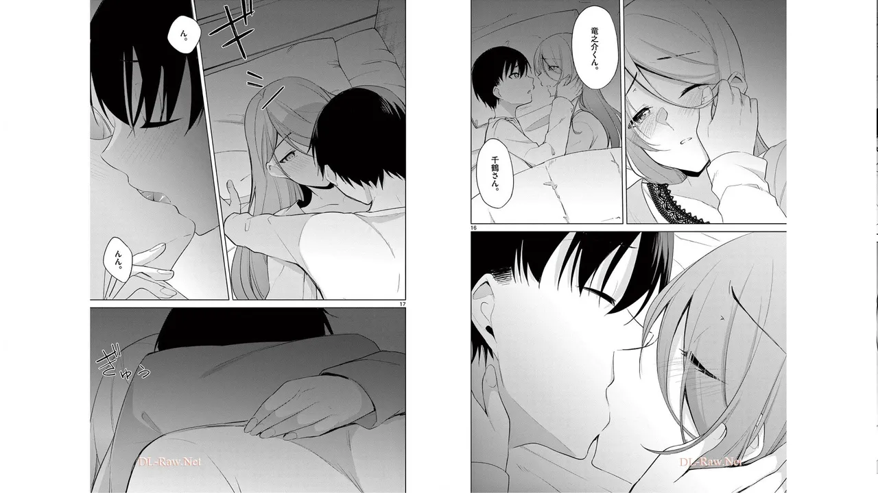 1/10 no Hanayome Volume 5 page 4 full