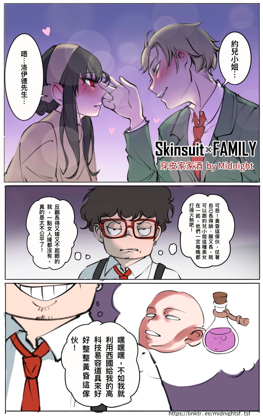 合集 page 1 full