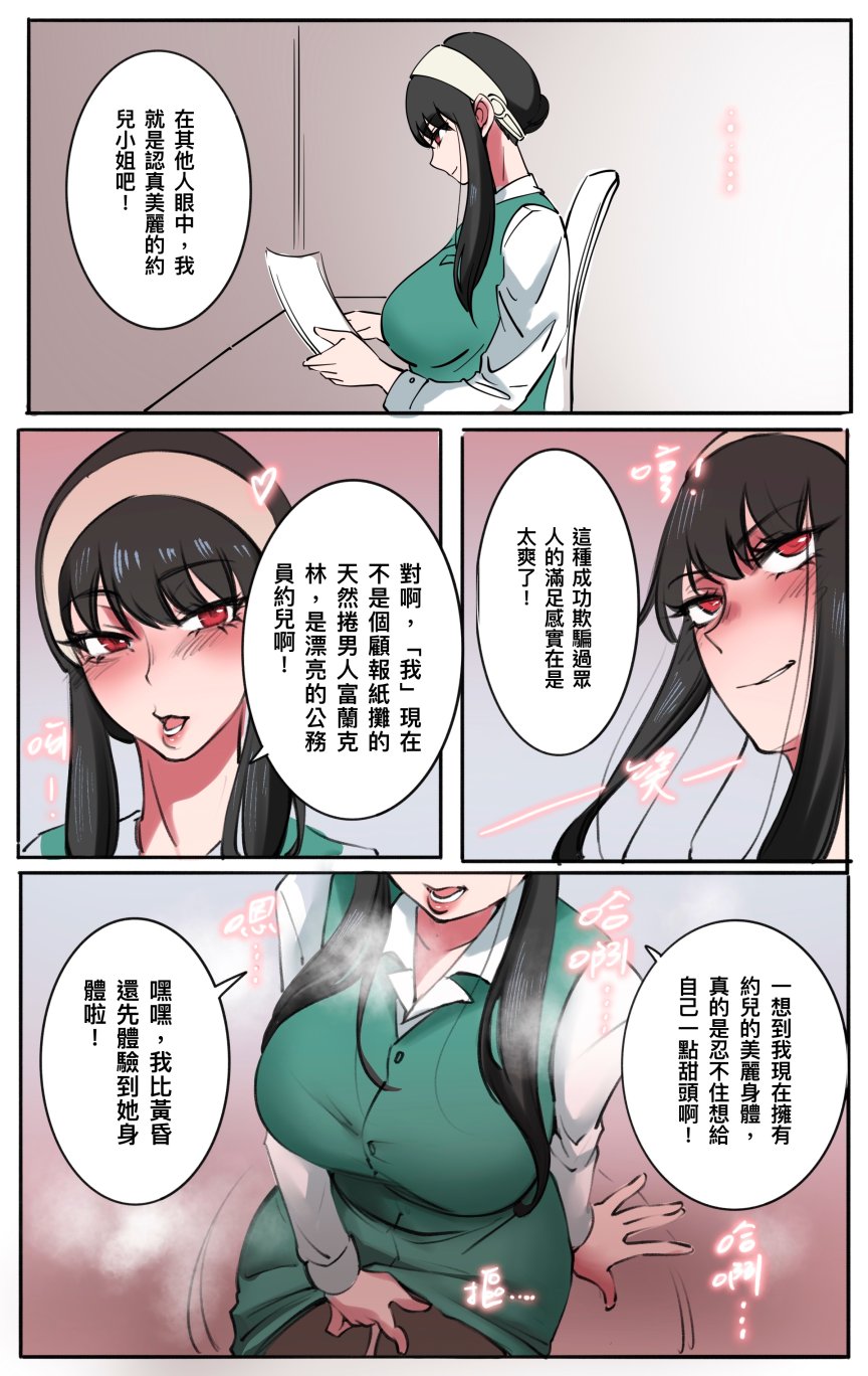 合集 page 6 full