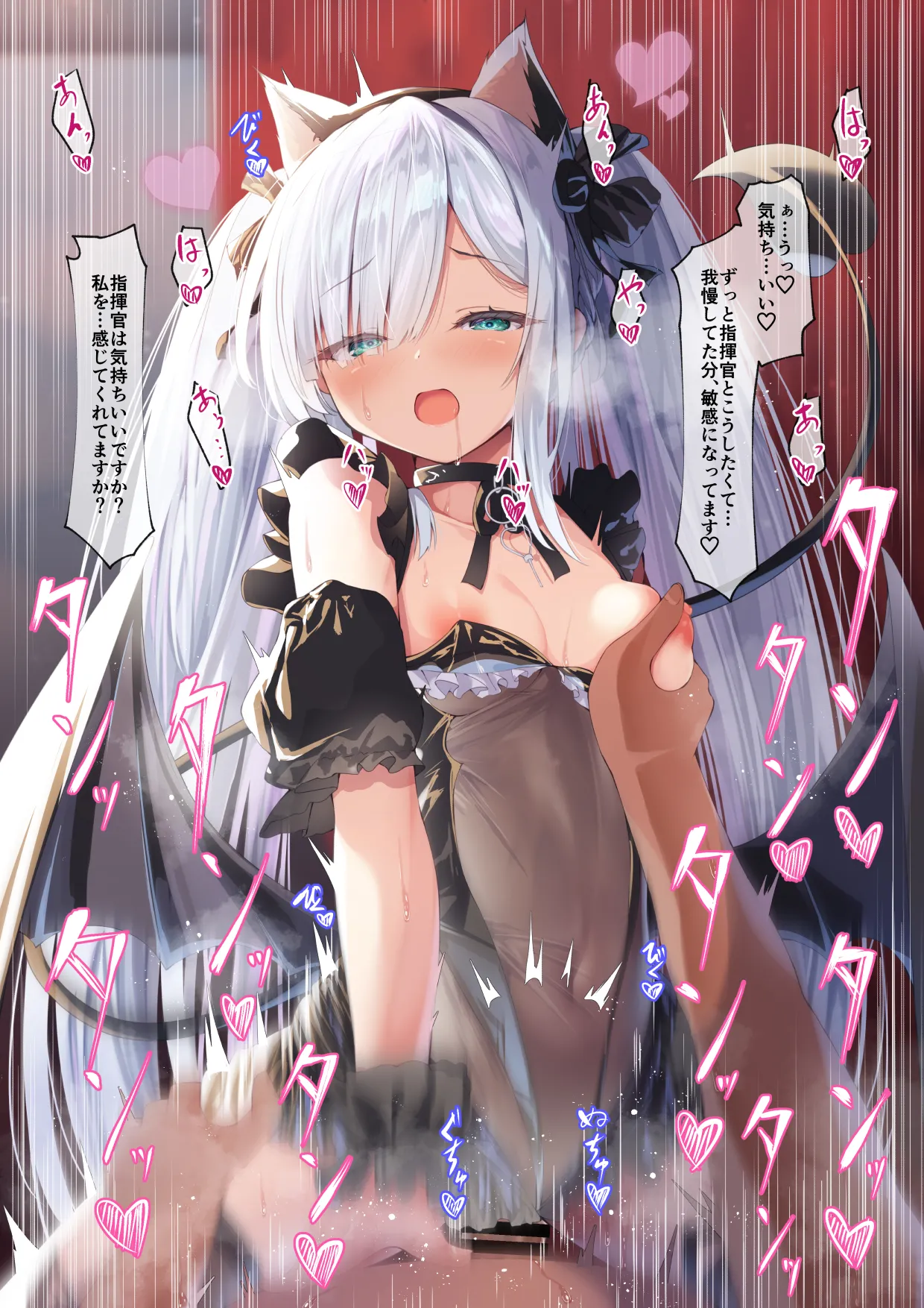 円つくも page 2 full