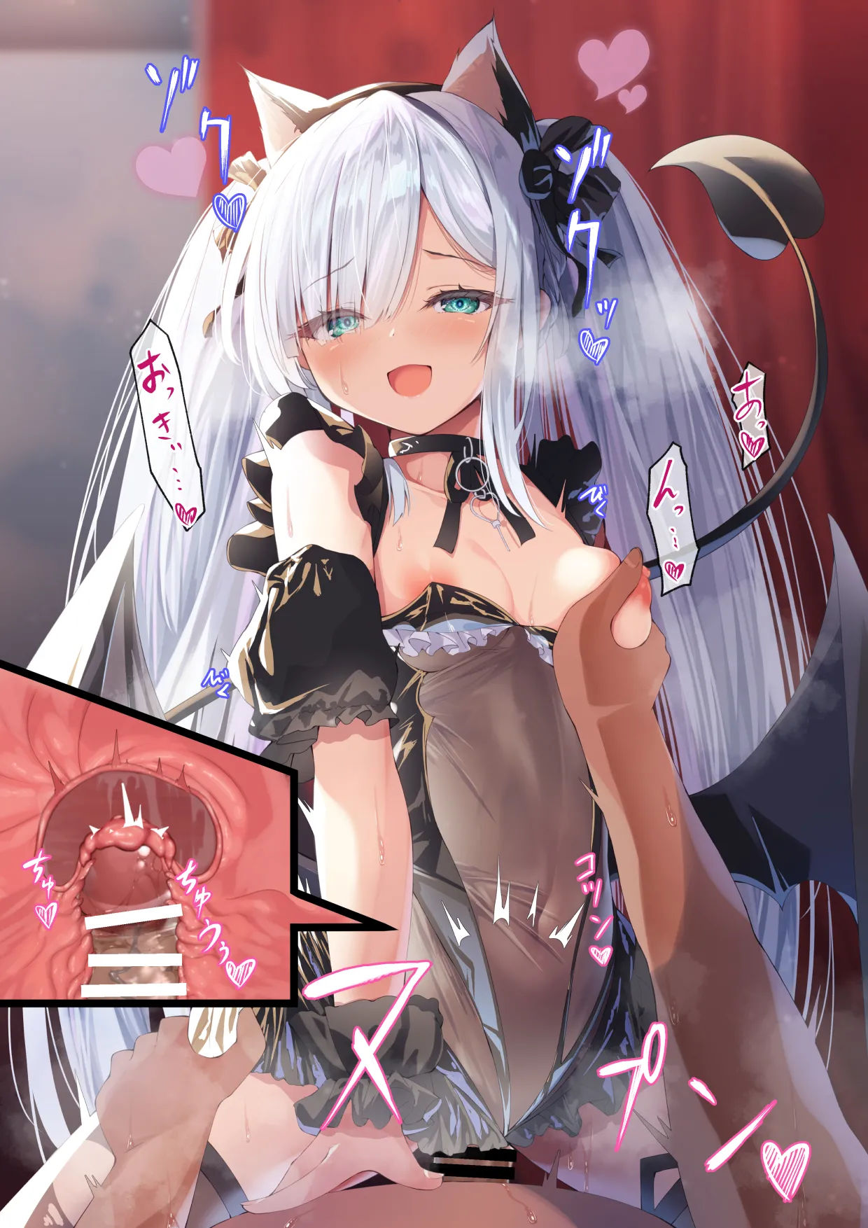 円つくも page 5 full