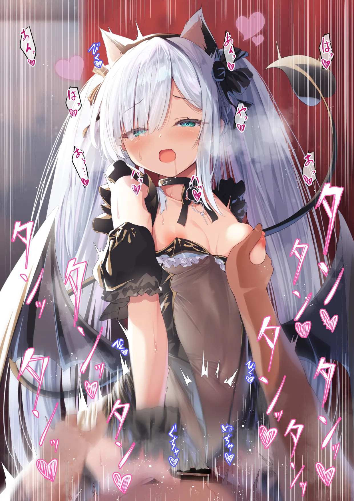 円つくも page 6 full